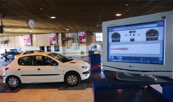 اعلام ساعت کاری مراکز معاینه فنی خودرو