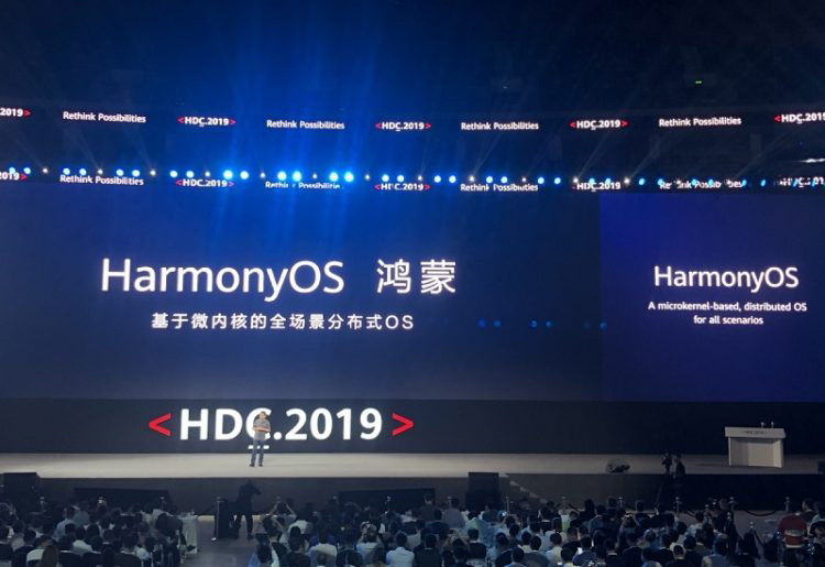 سیستم عامل هارمونی هواوی