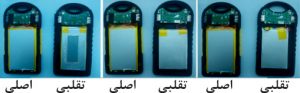 پاوربانک خورشیدی تقلبی
