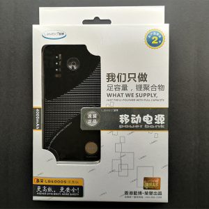 شارژر همراه لامبو